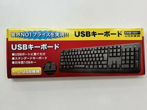 【8399】日本語108キーボード USB接続