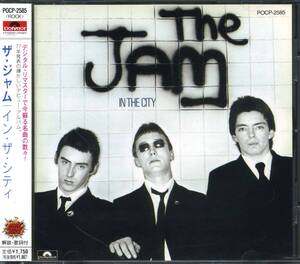 The JAM★In the City [ザ ジャム,ポール ウェラー,Paul Weller,ブルース フォクストン,Rick Buckler,Bruce Foxton]