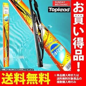 マツダ プレマシー TOPLEAD グラファイトワイパーブレード 助手席 TWB40 400mm CR3W CREW H17.2 - H22.7 グラファイトラバー トップリード