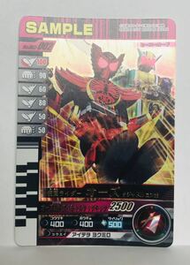 M1 仮面ライダー/ガンバライド/2011年/サンプルカード/非売品/003弾 No.003-002 仮面ライダーオーズ　タジャドルコンボ