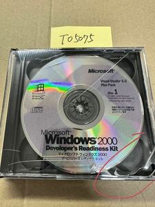 TO5075/中古品/Microsoft Windows 2000 Developer