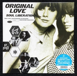 ◆新品◆2枚組◆アナログ再発限定盤◆結晶 SOUL LIBERATION◆ORIGINAL LOVE◆田島貴男◆オリジナル・ラブ◆4988031430897◆UPJY-9170/1◆