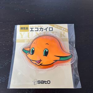 エコカイロ　佐藤製薬　サトちゃん非売品