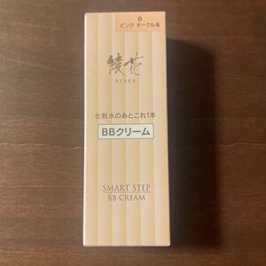 ◆綾花 BBクリーム 30g AYAKA ちふれ