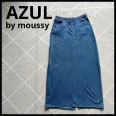 【セール】AZUL ロングスカート　M デニム風　青　ブルー　タイトスカート