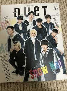 【即決】DUET 2020 11月号 SnowMan なにわ男子 美少年 HiHiJets 少年忍者 SexyZone