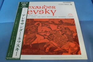 【稀少プロモ貉段ラベル】プロコフィエフ/アレキサンダー・ネフスキー カレル・アンチェル指揮チェコ・フィル、ヴェラ・ソクポヴァー【21】