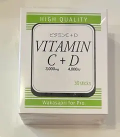 ワカサプリ　高濃度ビタミンC3000mg+D4000IU