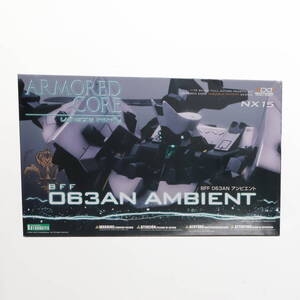 【中古】[PTM](再販) V.I.シリーズ 1/72 BFF 063AN アンビエント ARMORED CORE for Answer(アーマード・コア フォーアンサー) プラモデル(V