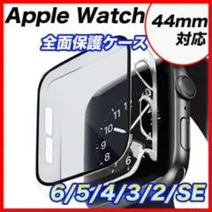 アップルウォッチ Apple Watch カバー ケース ガラスフィルム 44