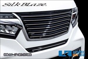 SilkBlaze ホンダ【N-BOXカスタム JF3/4前期】Lynx Works フロントグリル【未塗装】_[LYNX-JF34-FG]