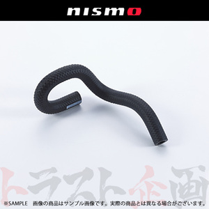 NISMO ニスモ ヘリテージ リターン ホース スカイライン GT-R BCNR33/BNR34 RB26DETT 41728-RHR32 トラスト企画 (660222084