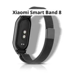 Xiaomi Smart Band 8 / Xiaomi Mi Band 8