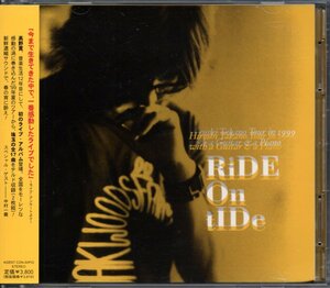 【中古CD】高野寛/RIDE ON TIDE/2枚組/ライブアルバム