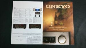 『ONKYO(オンキヨー) AV アンプ Integra A-V901PRO/Integra A-V801PRO カタログ 1993年10月』オンキヨー株式会社