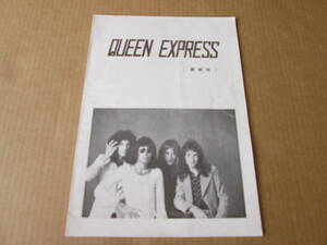 ★クイーン　QUEEN☆ ファンクラブ　会報☆QUEEN EXPRESS☆最終号☆中古品★