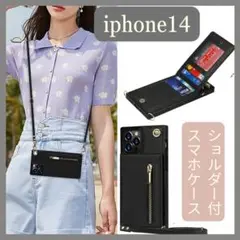 新品　スマホケース iPhoneケース  iPhone14 手帳　黒