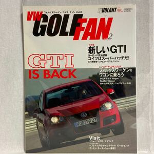 ルボラン フォルクスワーゲン ゴルフ ファン #2 VW GOLF GTI Ⅲ Ⅳ Ⅴ パサート ワゴン 本