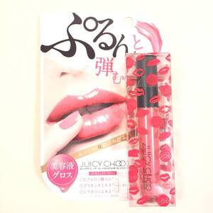 新品 ◆JUICY CHOO BU グラマラスグロス PK (唇用美容液)◆ ジュエリーピンク