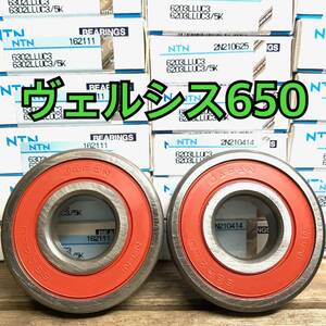 フロントホイールベアリング ヴェルシス650 LE650A JKALE650C JKALE650E 計2個 