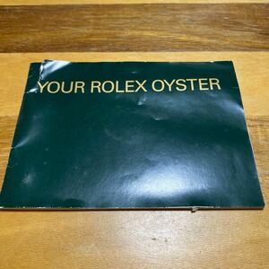 3605【希少必見】ロレックス オイスター冊子 取扱説明書 2006年度版 ROLEX