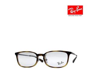 【Ray-Ban】レイバン メガネフレーム　伊達クリアorPCレンズ加工無料　RX7182D　5946　ハバナ/ガンメタル　国内正規品