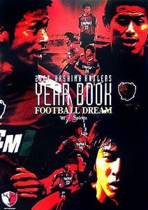 KASHIMA ANTLERS YEAR BOOK(2007)/スポーツ