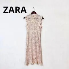 ZARA ザラ 総レース ワンピース フリル ピンク ロング ドレス レース