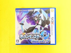 ♪（DS-12）任天堂 Nintendo 3DS ソフト 「ポケットモンスター ウルトラムーン」ゲームソフト※動作未確認@送料430円(1)