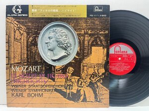 23131 ; 美盤!! モーツァルト 歌劇「フィガロの結婚」(ハイライト) カール・ベーム指揮 (Fontana FG-11) Mozart Le nozze di Figaro