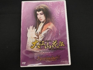 DVD 「大江山花伝」「Apasionado!!」