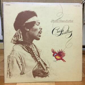 Jimi Hendrix/Crash Landing