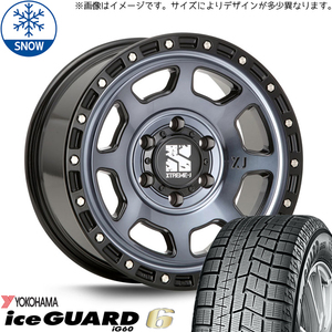 エブリイ バモス バモスホビオ 155/70R13 スタッドレス | ヨコハマ アイスガード6 & エクストリームJ XJ07 13インチ 4穴100