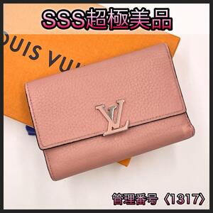 LOUIS VUITTON ルイヴィトン トリヨン ポルトフォイユ カプシーヌ コンパクト ピンク 正規品 鑑定済み 本物 美品 レディース 1317