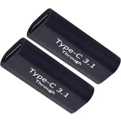 TypeC 変換 アダプタ メスtoメス USB 2個セット 高速データ転送