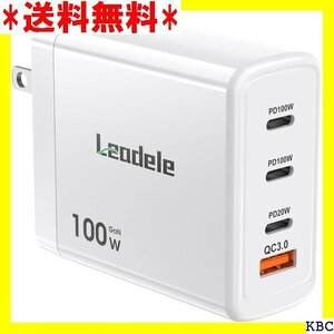 Leadele PD 100W急速充電器 100w u Phone/Android/MacBookなど多機種対応 201