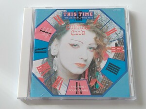 カルチャー・クラブ Culture Club / THIS TIME CD VJCP3043 87年ベスト,95年盤,Boy George,カーマは気まぐれ,君は完璧さ,It