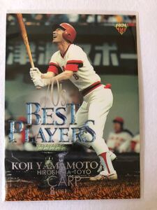 1999 BBMベースボールカード 山本浩二 70‘s BEST PLAYERS