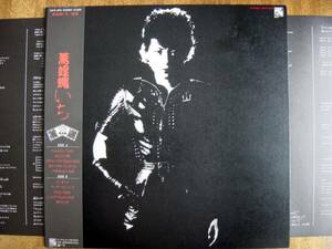 【帯LP】麗灑/薫婬蠅いち(28TR-2011トーラス/嵐1982年ツッパリ暴走族ジャパメタLAYLA)