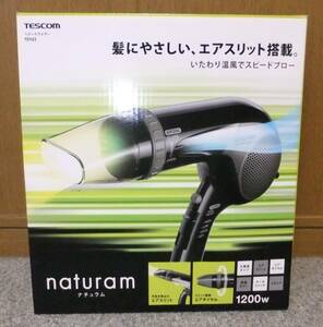 未使用 TESCOM テスコム ヘヤードライヤー naturamナチュラムTD122 1200w ブラック エアダイヤル エアスリット ターボスイッチ スタンド