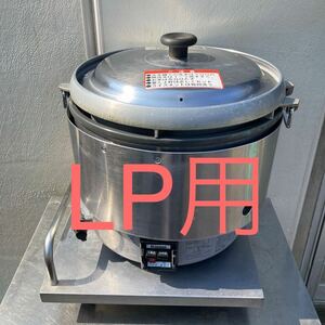 【福岡発】　リンナイ ガス炊飯器 台付　LPガス 6L用(3升) RR-30S2 2014年製　業務用炊飯器　中古9A