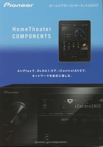 Pioneer 2011年10月ホームシアターコンポーネントのカタログ パイオニア 管5270