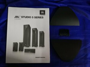 ■3点以上で送料無料!! JBL STUDIO5 SERIES 取扱説明書・付属品セット ジェイビーエル マニュアル m0o4925