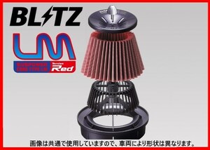 ブリッツ SUSパワーLM エアクリーナー (レッド) チェイサー JZX90 ターボ　59045