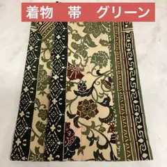 着物　帯　グリーン系　和装小物　レディース　カジュアル　花　鳥（か73）