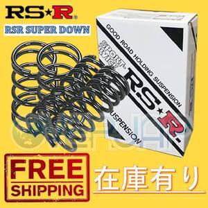 H675S RSR RSR SUPER DOWN ダウンサス ホンダ オデッセイ RB2 2003/10～2008/9 K24A 2400 NA 4WD