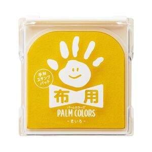 メール便発送 シヤチハタ PALM COLORS 手形スタンプパッド 布用 きいろ HPF-A/H-Y