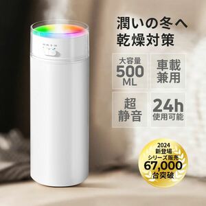 加湿器 卓上 超音波加湿器 卓上加湿器 おしゃれ オフィス アロマ スチーム 加湿 小型 大容量