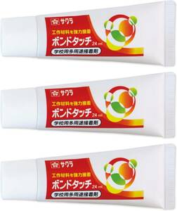 サクラクレパス 接着剤 多用途 ボンドタッチ 24ml 3個 BT24ML(3)