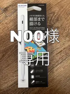 Active Touch Pen for Smartphone/Tablet